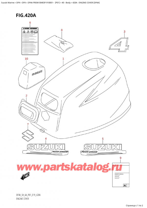 ����� ��������, �� ��������� �����, Suzuki  DF4A S/L FROM 00403F-910001~ (P01) , ������ ��������� (�����) (Df4A)