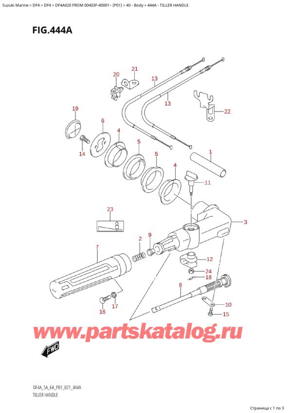  ,    , SUZUKI Suzuki DF4A S / L FROM 00403F-040001~ (P01 020)  2020 ,  / Tiller Handle