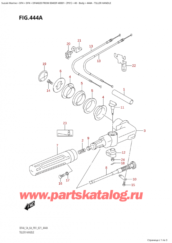   ,   ,  Suzuki DF4A S / L FROM 00403F-040001~ (P01 020)  2020 , Tiller Handle / 