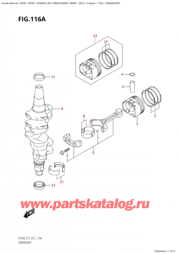 , , Suzuki Suzuki DF50A TS / TL FROM 05003F-140001~  (E01 021)  2021 ,  / Crankshaft