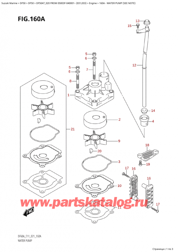   ,   ,  Suzuki DF50A TS / TL  FROM 05003F-040001~  (E01 020)  2020 , Water Pump (See Note)