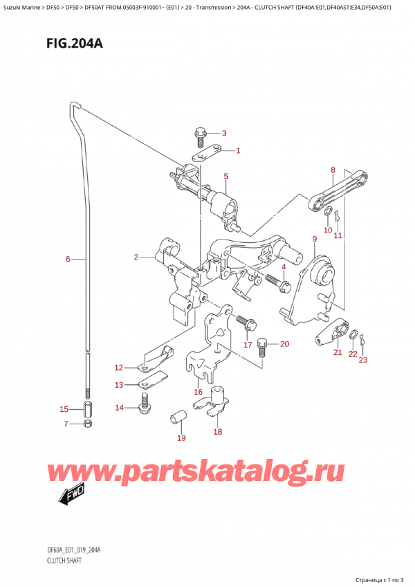 ,   , Suzuki Suzuki DF50A TS / TL FROM 05003F-910001~  (E01 019)  2019 ,   (Df40A: e01, Df40Ast: e34, Df50A: e01) / Clutch  Shaft  (Df40A:e01,Df40Ast:e34,Df50A:e01)