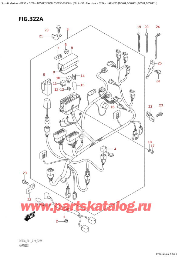 ,   , SUZUKI Suzuki DF50A TS / TL FROM 05003F-910001~  (E01 019)  2019 , Harness (Df40A,Df40Ath,Df50A,Df50Ath) /   (Df40A, Df40Ath, Df50A, Df50Ath)