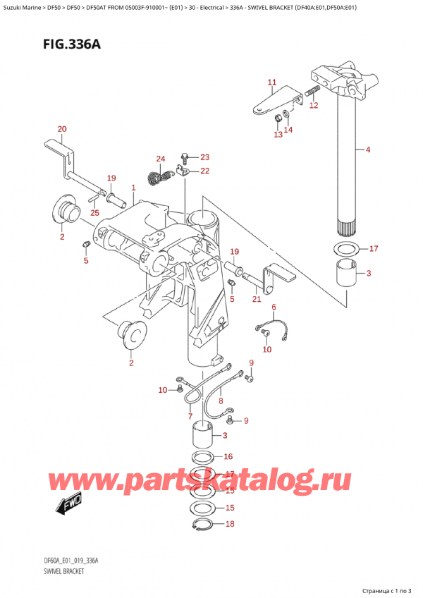  ,   , Suzuki Suzuki DF50A TS / TL FROM 05003F-910001~  (E01 019), Swivel Bracket (Df40A:e01,Df50A:e01) /   (Df40A: e01, Df50A: e01)