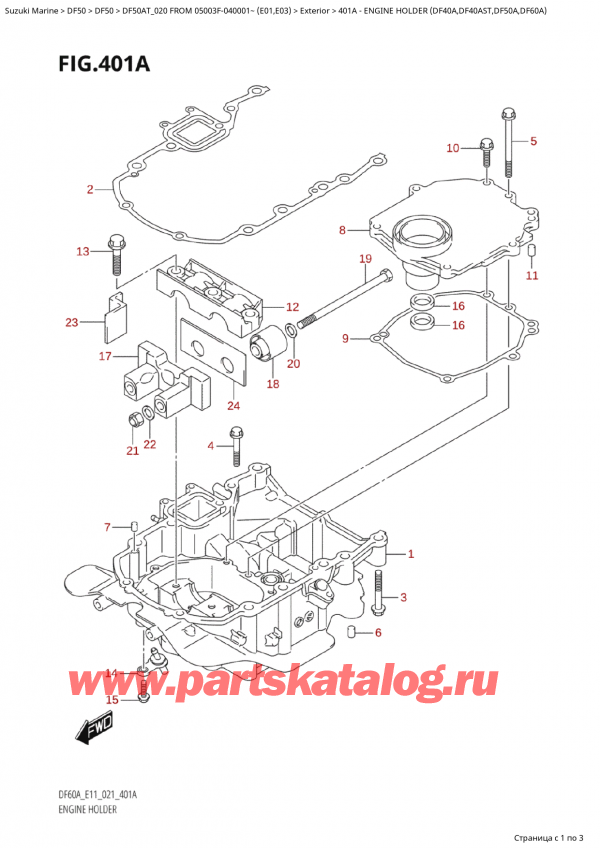  ,   , Suzuki Suzuki DF50A TS / TL  FROM 05003F-040001~  (E01 020),   (Df40A, Df40Ast, Df50A, Df60A)
