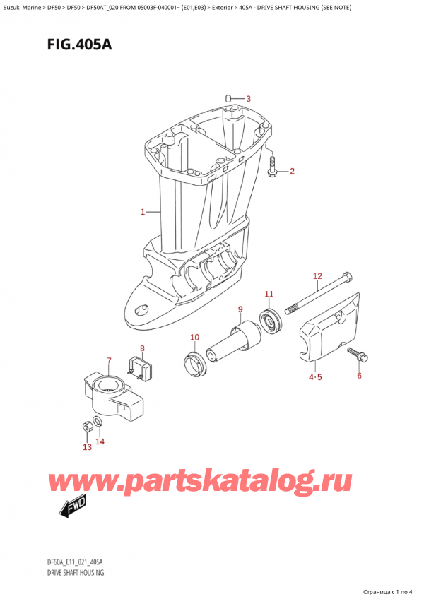   ,    , Suzuki Suzuki DF50A TS / TL  FROM 05003F-040001~  (E01 020)  2020 , Drive Shaft Housing (See Note)