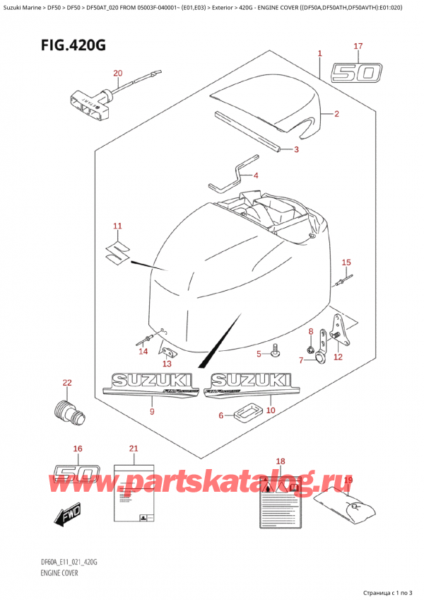 ,   , Suzuki Suzuki DF50A TS / TL  FROM 05003F-040001~  (E01 020),   () ( (Df50A, Df50Ath, Df50Avth) : E01: 020)