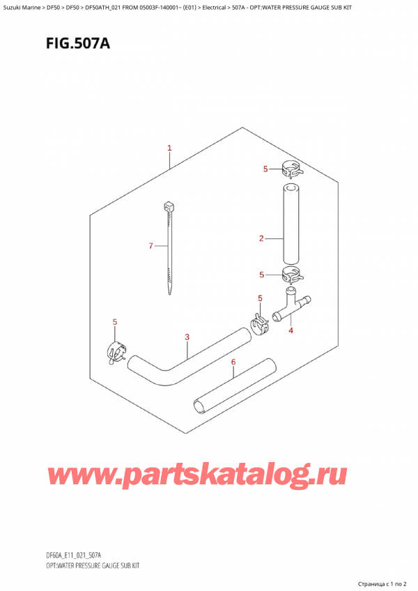  ,   , Suzuki Suzuki DF50A TS / TL FROM 05003F-140001~  (E01 021)  2021 , Opt:water Pressure Gauge Sub Kit / :     