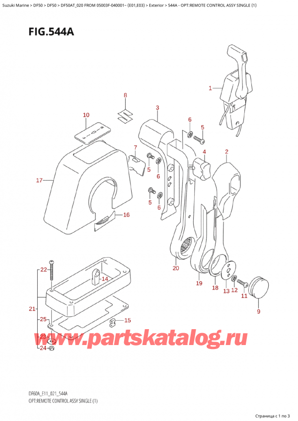  ,    , SUZUKI Suzuki DF50A TS / TL  FROM 05003F-040001~  (E01 020)  2020 , Opt:remote Control Assy Single  (1)