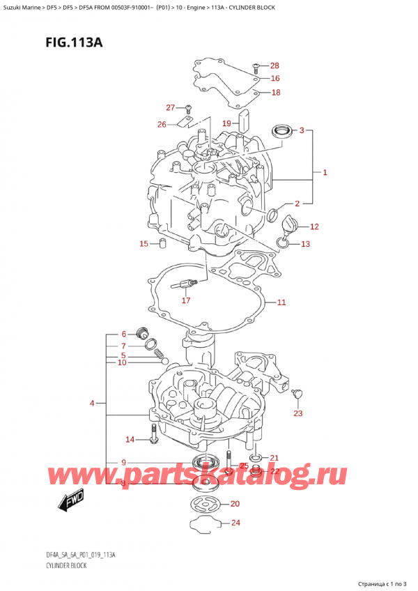 ������������ ��������, �� ��������� ���������, Suzuki  DF5A S/L FROM 00503F-910001~ (P01) , Cylinder Block / ���� ��������