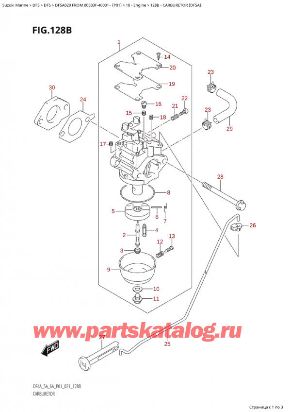 ������ �������������, �� �������� �����, Suzuki Suzuki DF5A S / L FROM 00503F-040001~ (P01 020), Carburetor (Df5A)