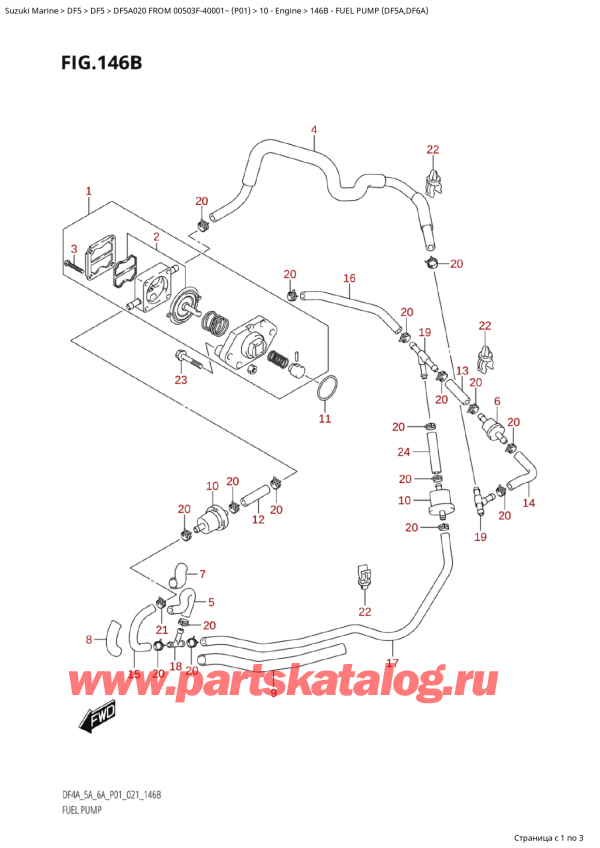 ,  , SUZUKI Suzuki DF5A S / L FROM 00503F-040001~ (P01 020), Fuel Pump (Df5A,Df6A)