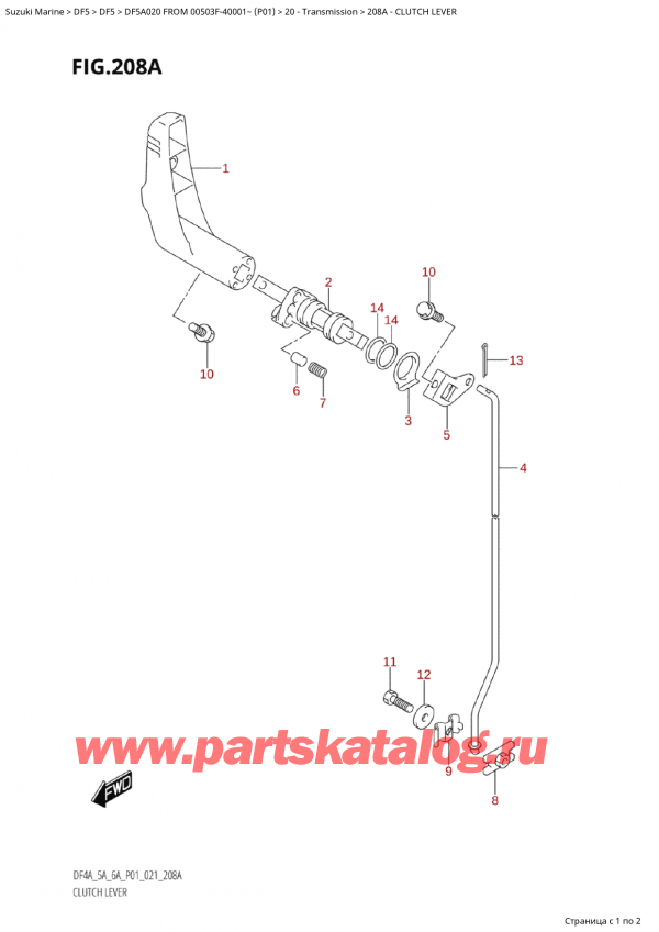  ,   ,  Suzuki DF5A S / L FROM 00503F-040001~ (P01 020),   - Clutch Lever