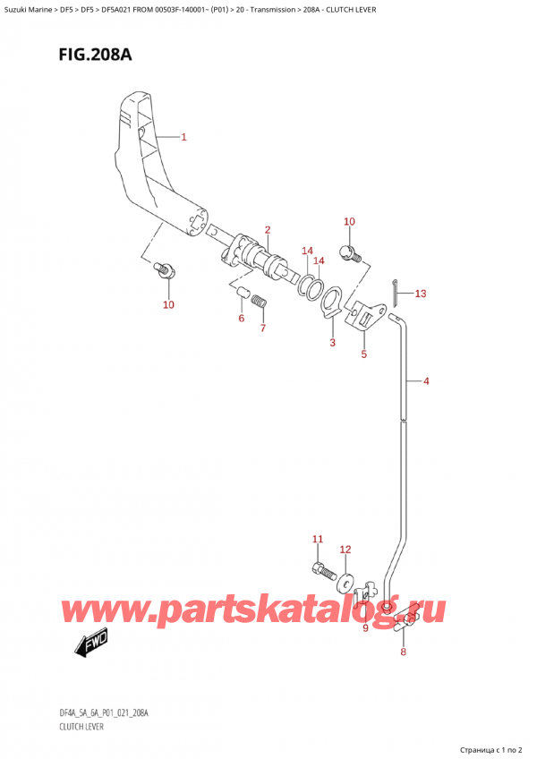   ,   , Suzuki Suzuki DF5A S FROM 00503F-910001~ (P01 021), Clutch Lever