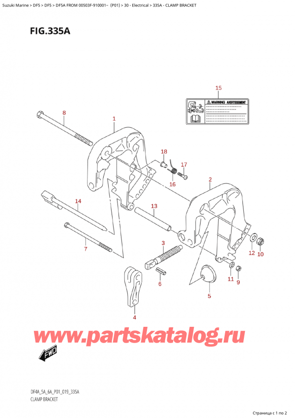   ,   , Suzuki  DF5A S/L FROM 00503F-910001~ (P01) , Clamp Bracket -  