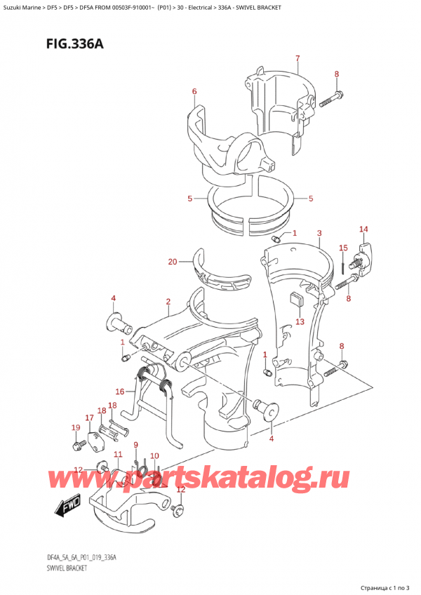 ,  , Suzuki  DF5A S/L FROM 00503F-910001~ (P01)   2019 ,   - Swivel Bracket