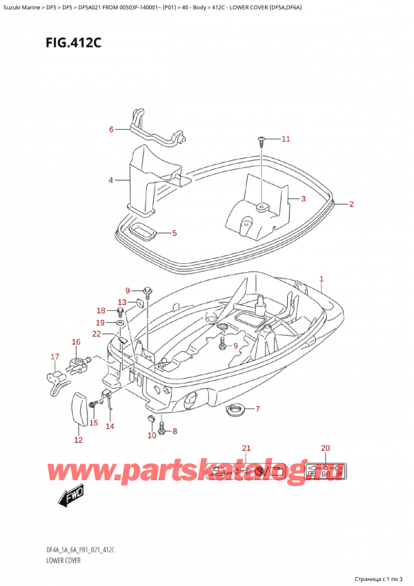 ��������, �� �������� �����, ������ Suzuki DF5A S FROM 00503F-910001~ (P01 021), ������ ����� ������� (Df5A, Df6A)