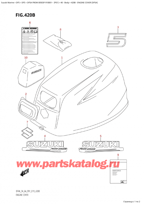  ,   , Suzuki  DF5A S/L FROM 00503F-910001~ (P01)   2019 , Engine Cover (Df5A)