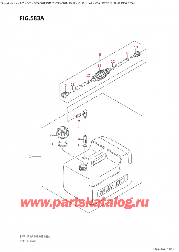  ,  ,  Suzuki DF5A S / L FROM 00503F-040001~ (P01 020)  2020 , Opt:fuel Tank (Df5A,Df6A)