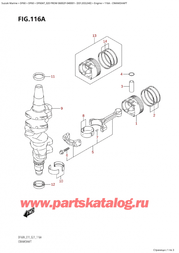 �������������, , Suzuki Suzuki DF60A TS / TL FROM 06002F-040001~  (E01 020), ��������