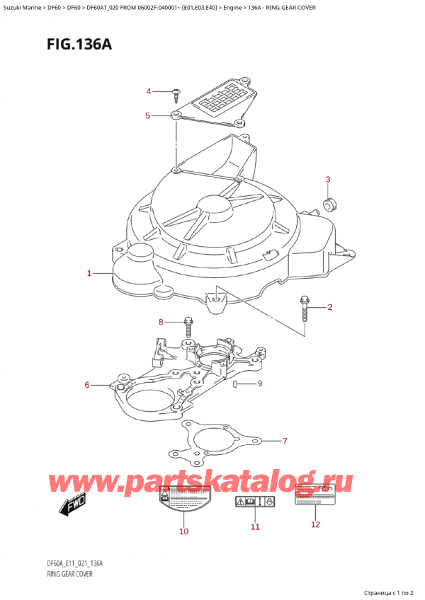 ,   , Suzuki Suzuki DF60A TS / TL FROM 06002F-040001~  (E01 020), Ring Gear Cover