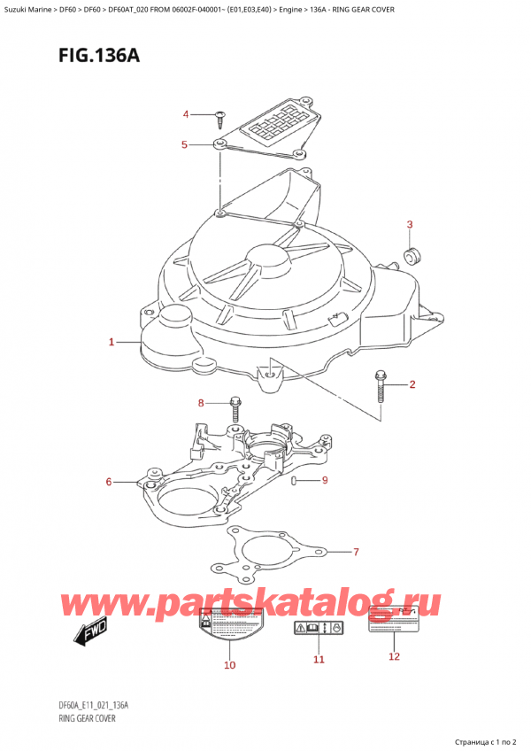   , , SUZUKI Suzuki DF60A TS / TL FROM 06002F-040001~  (E01 020), Ring Gear Cover /   