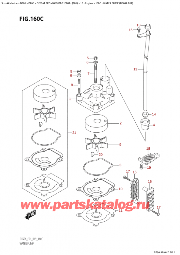  ,   , Suzuki Suzuki DF60 ATS / ATL  FROM 06002F-910001~  (E01 019), Water Pump (Df60A:e01)