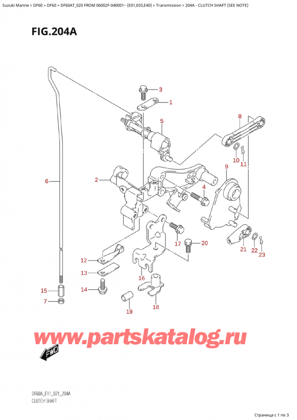  ,   , SUZUKI Suzuki DF60A TS / TL FROM 06002F-040001~  (E01 020)  2020 ,   (See Note)