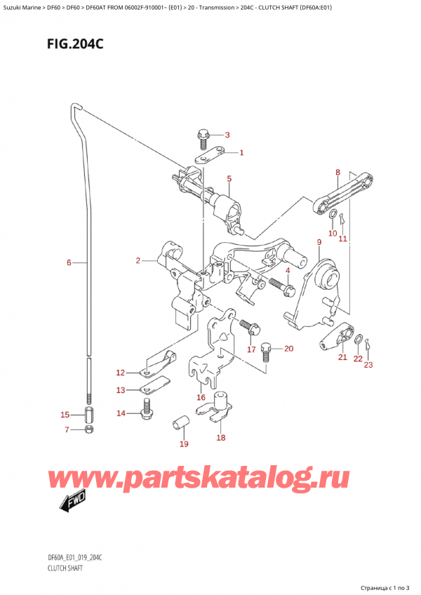  ,   , Suzuki Suzuki DF60 ATS / ATL  FROM 06002F-910001~  (E01 019),   (Df60A: e01) - Clutch Shaft (Df60A:e01)