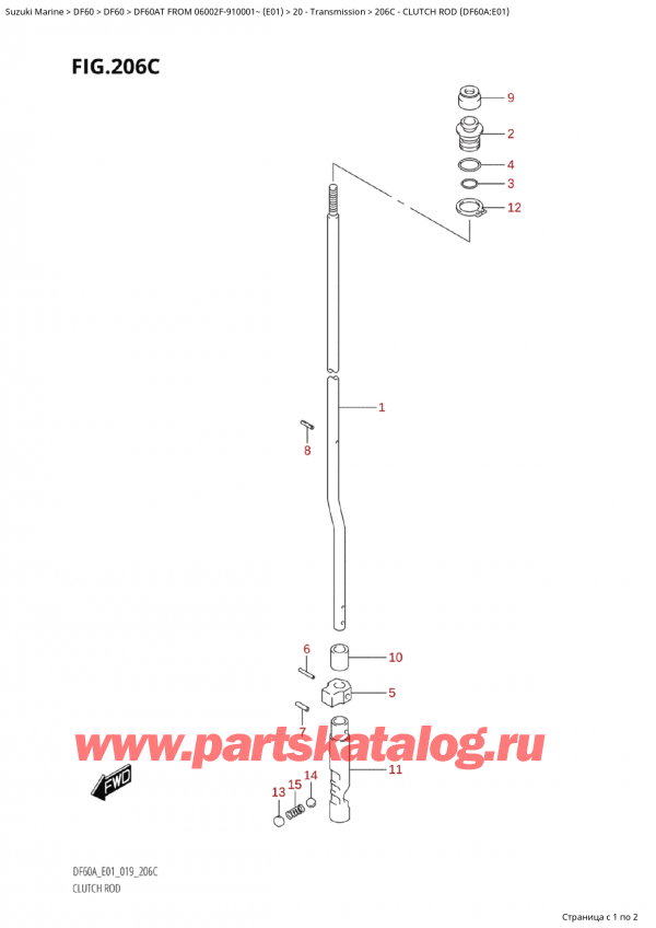 ,  , Suzuki Suzuki DF60 ATS / ATL  FROM 06002F-910001~  (E01 019),   (Df60A: e01) - Clutch Rod (Df60A:e01)