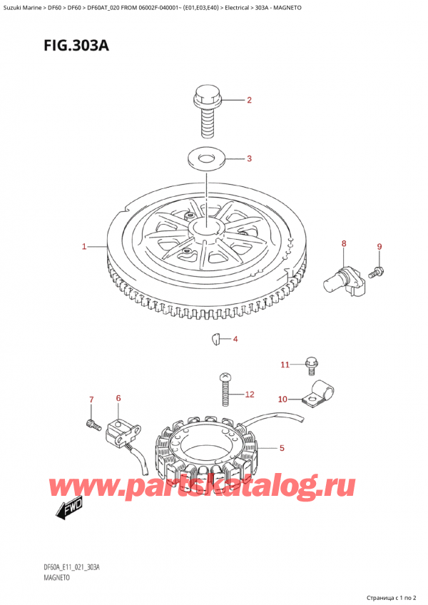  ,   , Suzuki Suzuki DF60A TS / TL FROM 06002F-040001~  (E01 020)  2020 , 