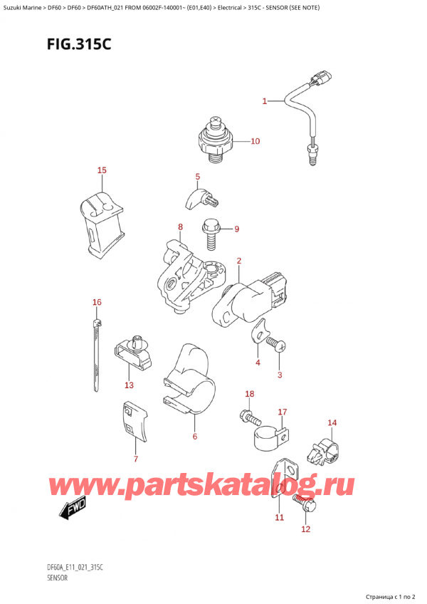 ����� ��������, �� ��������� �����, SUZUKI Suzuki DF60A TS / TL FROM 06002F-140001~  (E01 021) ������ 2021 ����, Sensor (See Note) - ������ (See Note)