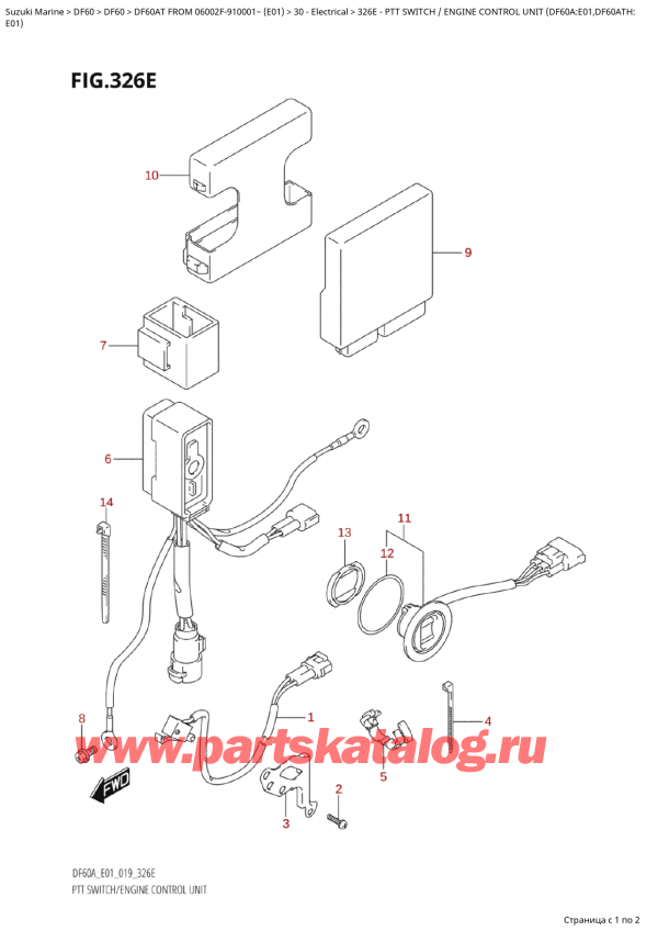   , , Suzuki Suzuki DF60 ATS / ATL  FROM 06002F-910001~  (E01 019), Ptt Switch /  Engine Control Unit (Df60A:e01,Df60Ath:e01)