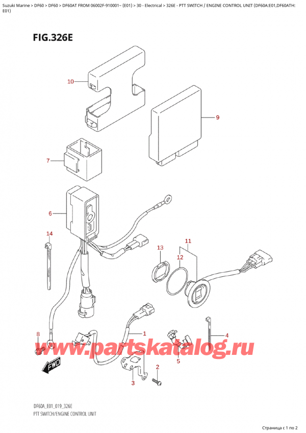  ,   , Suzuki Suzuki DF60 ATS / ATL  FROM 06002F-910001~  (E01 019), Ptt Switch /  Engine Control Unit (Df60A:e01,Df60Ath:e01)