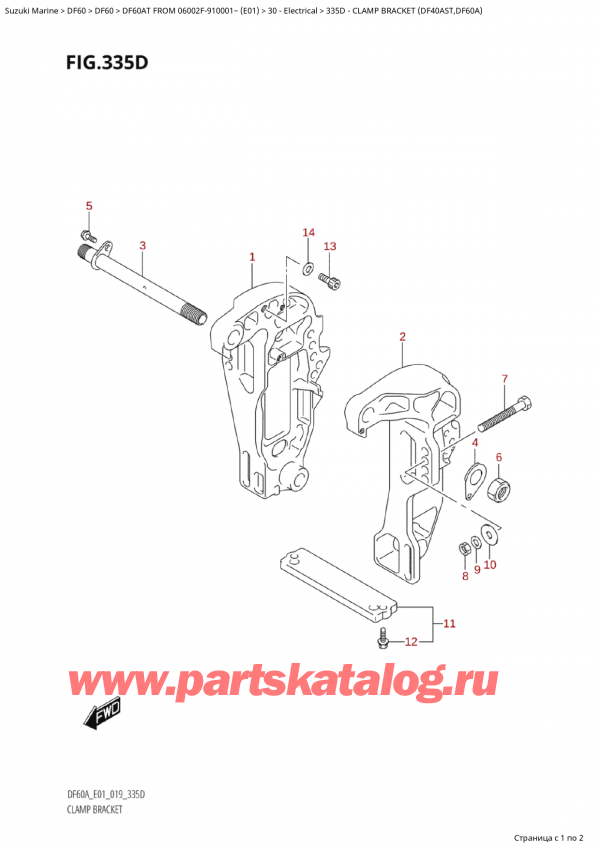  ,   , SUZUKI Suzuki DF60 ATS / ATL  FROM 06002F-910001~  (E01 019), Clamp Bracket (Df40Ast,Df60A)