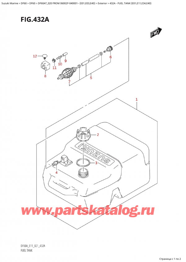  ,    , Suzuki Suzuki DF60A TS / TL FROM 06002F-040001~  (E01 020)  2020 , Fuel Tank (E01,E11,E34,E40) -   (E01, E11, E34, E40)