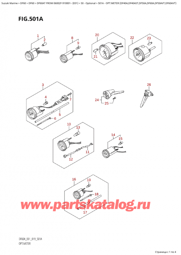 ������ ������������ ��������, �� �������� �����, Suzuki Suzuki DF60 ATS / ATL  FROM 06002F-910001~  (E01 019), �����: ������� (Df40A, Df40Ast, Df50A, Df60A, Df50Avt, Df60Avt)