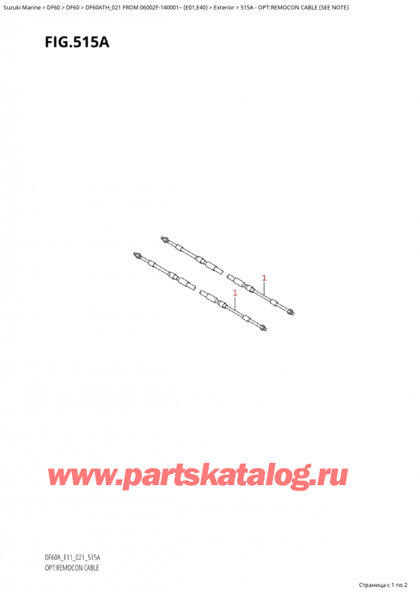  ,   , SUZUKI Suzuki DF60A TS / TL FROM 06002F-140001~  (E01 021), Opt:remocon Cable (See Note) - :    (See Note)