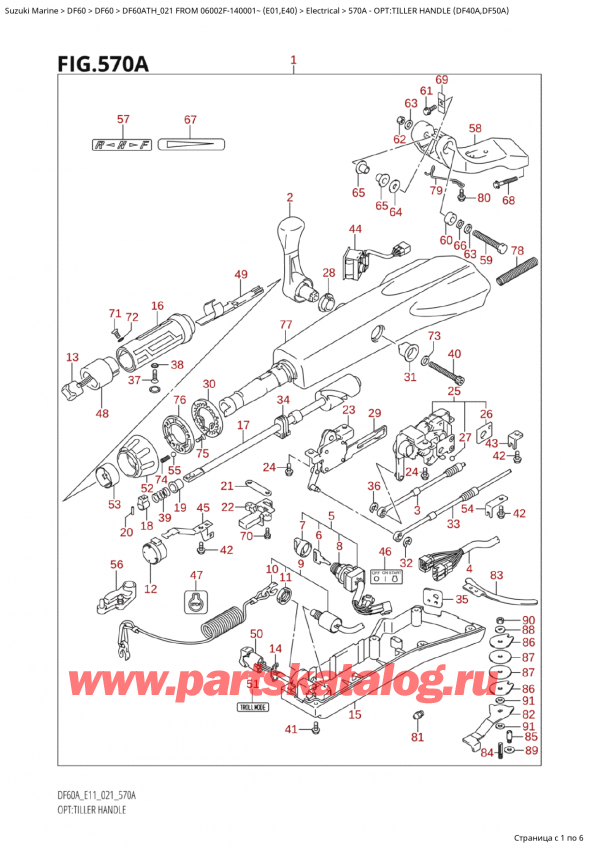 ,    , SUZUKI Suzuki DF60A TS / TL FROM 06002F-140001~  (E01 021)  2021 , Opt:tiller Handle (Df40A,Df50A)