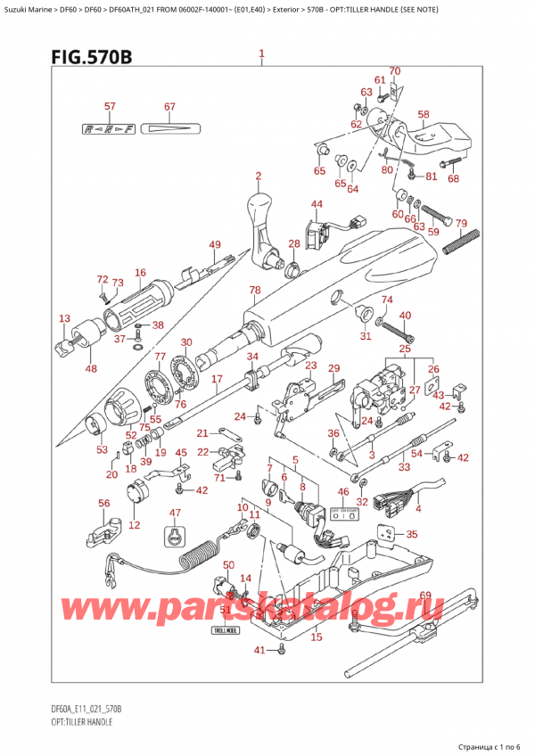 ������ �������������, �� ��������� ���������, Suzuki Suzuki DF60A TS / TL FROM 06002F-140001~  (E01 021) ������ 2021 ����, �����: ������� (See Note)