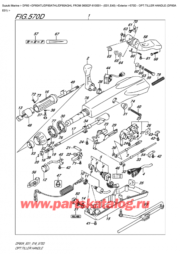  ,   , Suzuki DF60A TS / TL FROM 06002F-610001~ (E01)   2016 , Opt:tiller  Handle  (Df60A  E01) - :  (Df60A E01)