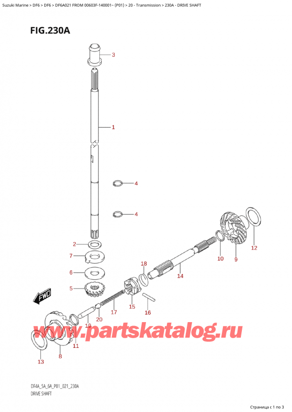   ,   , Suzuki Suzuki DF6AS FROM 00603F-910001~ (P01 021), Drive Shaft