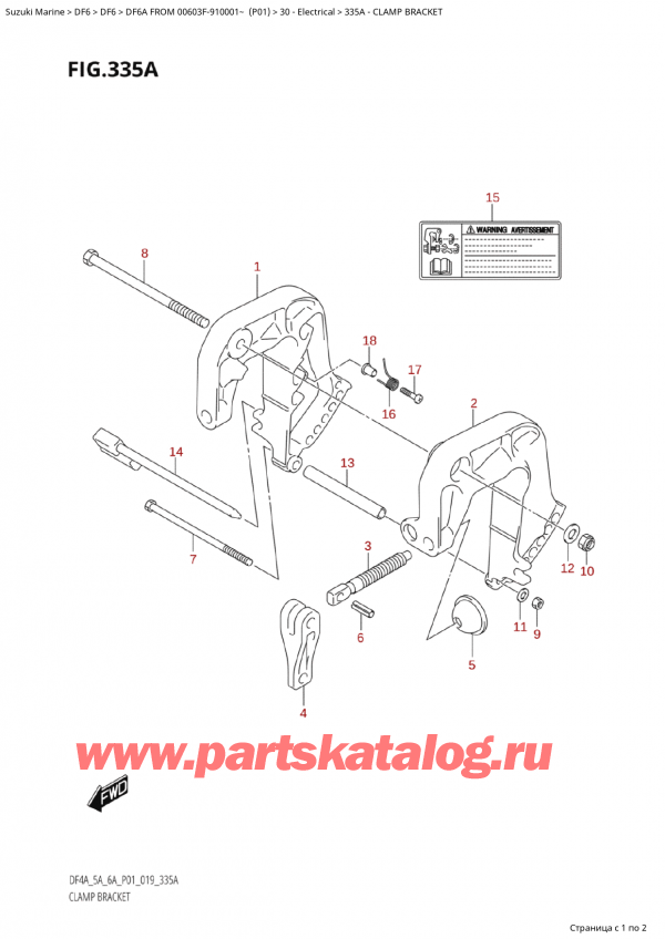  ,   , SUZUKI  DF6A S/L FROM 00603F-910001~ (P01) , Clamp Bracket