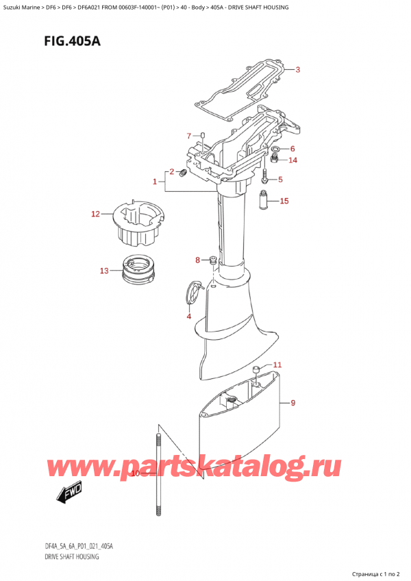   ,   , Suzuki Suzuki DF6AS FROM 00603F-910001~ (P01 021)  2021 , Drive Shaft Housing