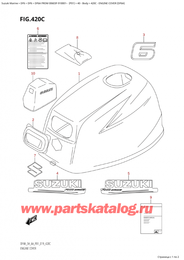 ��������� ��������, �� �������� �����, Suzuki  DF6A S/L FROM 00603F-910001~ (P01)  ������ 2019 ����, Engine Cover (Df6A) - ������ ��������� (�����) (Df6A)