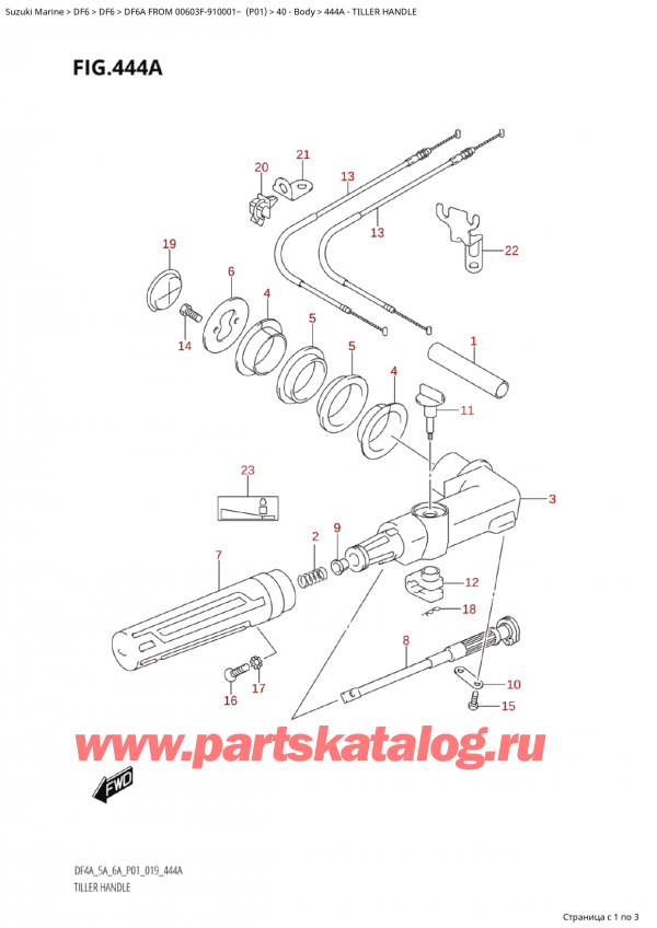  ,    , Suzuki  DF6A S/L FROM 00603F-910001~ (P01)   2019 , Tiller Handle