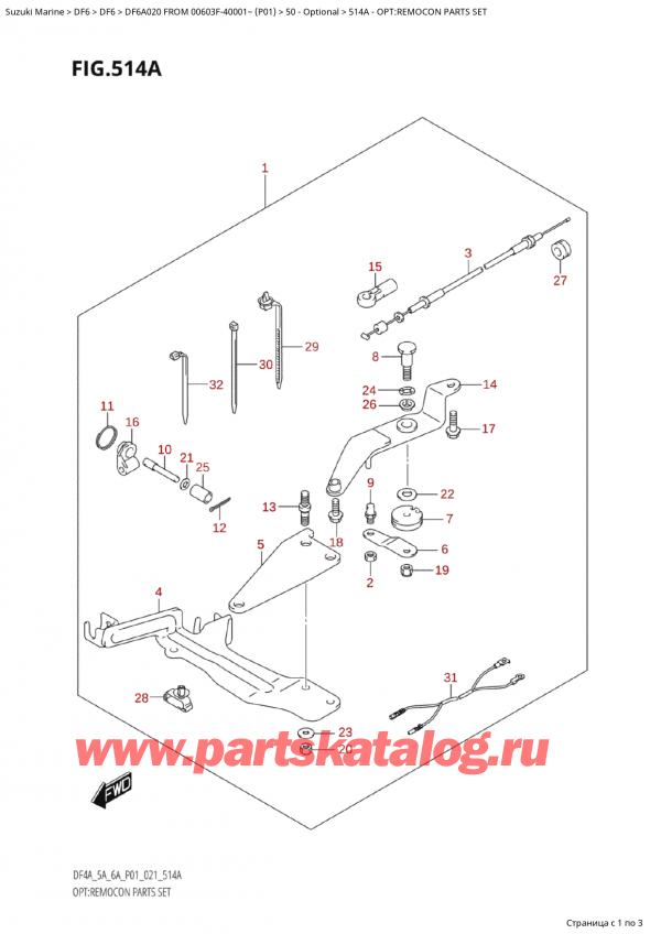   ,  ,  Suzuki DF6A S / L FROM 00603F-040001~ (P01 020)  2020 , Opt:remocon Parts Set / :   