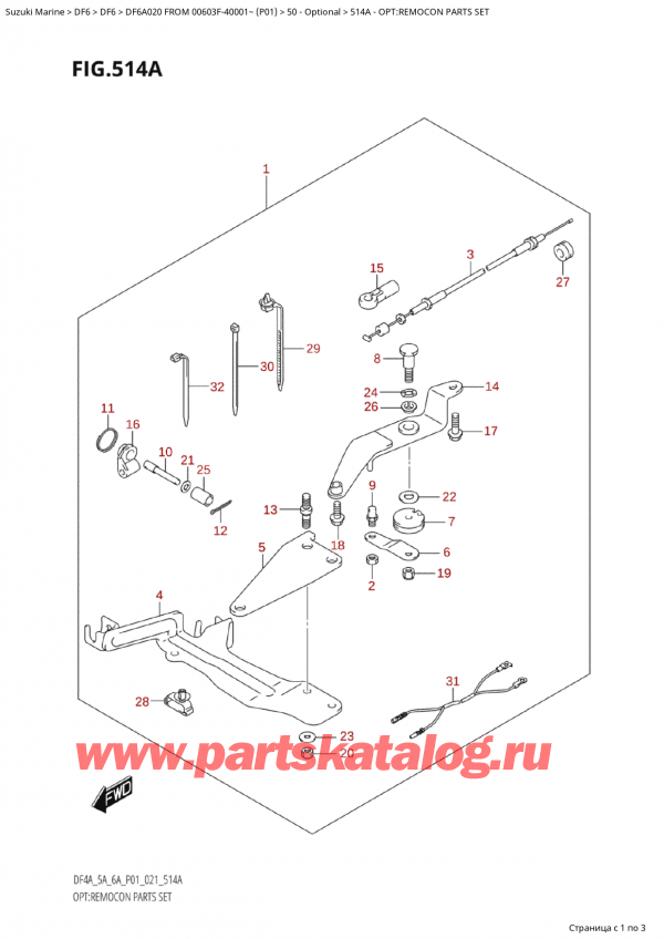  ,   , Suzuki Suzuki DF6A S / L FROM 00603F-040001~ (P01 020)  2020 , :   