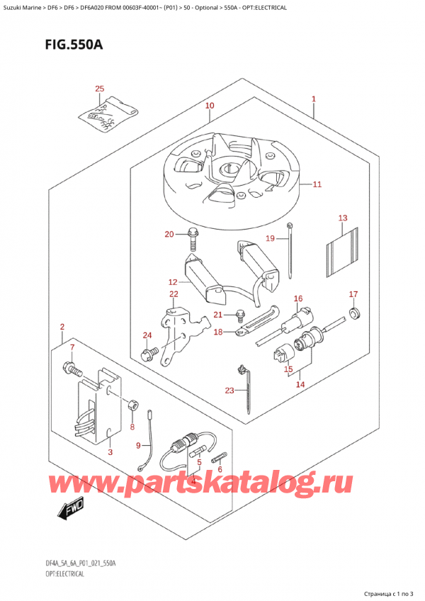   ,   , SUZUKI Suzuki DF6A S / L FROM 00603F-040001~ (P01 020)  2020 , :  - Opt:electrical