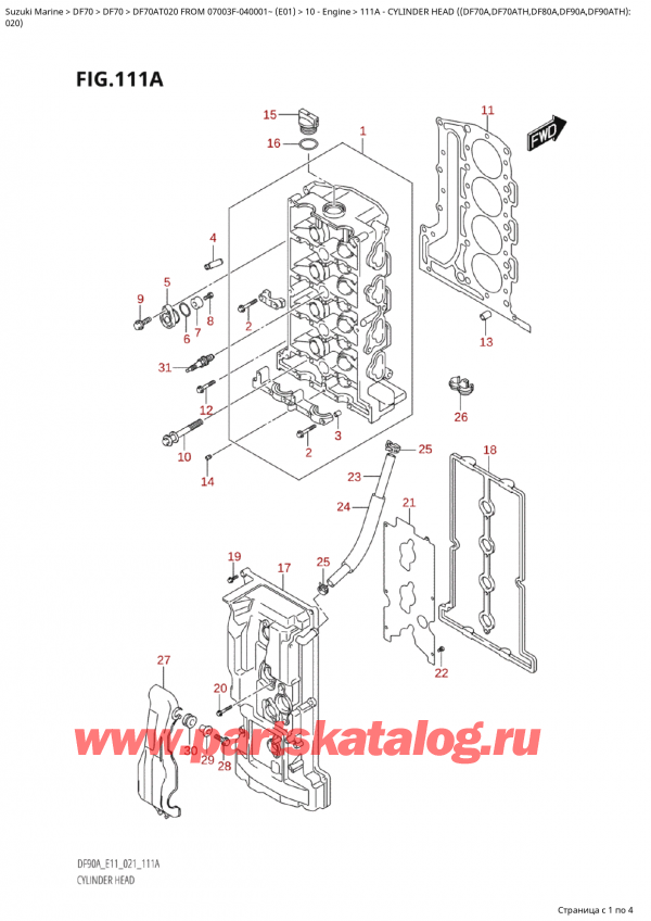 ,   , Suzuki   DF70A TS / TL 020 FROM 07003F-040001~  (E01), Cylinder Head  ((Df70A,Df70Ath,Df80A,Df90A,Df90Ath):020)